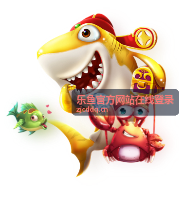 乐鱼官方网站在线登录公共网络环境下的注意事项